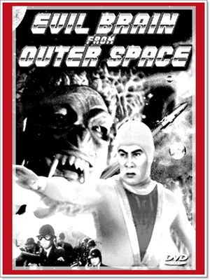 EVIL BRAIN FROM OUTER SPACE (1956) - WITH KEN UTSUI
