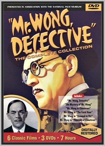 MR. WONG DETECTIVE '38 - COLORIZED - BORIS KARLOFF - RARE DVD